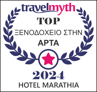 Αρτα ξενοδοχεια