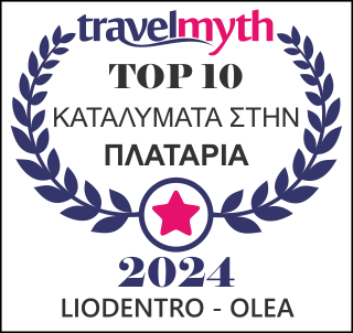 ξενοδοχεια στην Πλαταρια