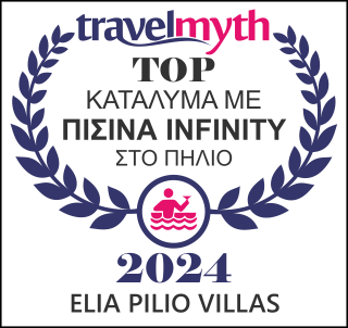 Πηλιο ξενοδοχειο με πισινα infinity